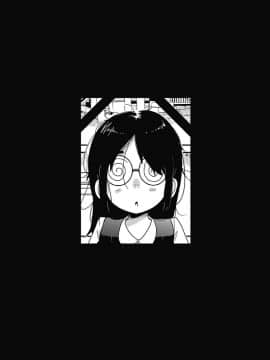 [沒有漢化][つくすん] 虹色ばっどえんど_143