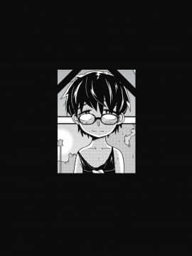 [沒有漢化][つくすん] 虹色ばっどえんど_169