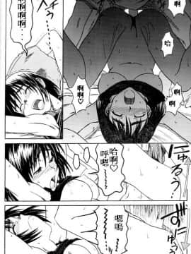 (サンクリ24) [ハウス オブ KARSEA (将司)] PRETTY NEIGHBOR & ! (よつばと!)_019