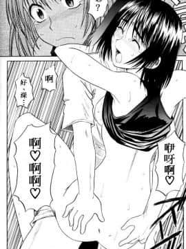 (サンクリ24) [ハウス オブ KARSEA (将司)] PRETTY NEIGHBOR & ! (よつばと!)_023