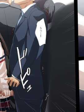 (同人CG集) [○×文庫] 小悪魔JKに搾り取られる満員逆痴漢電車_004