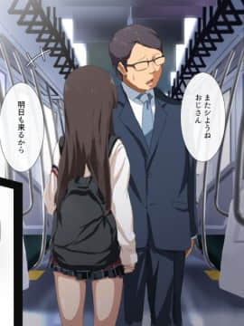 (同人CG集) [○×文庫] 小悪魔JKに搾り取られる満員逆痴漢電車_007