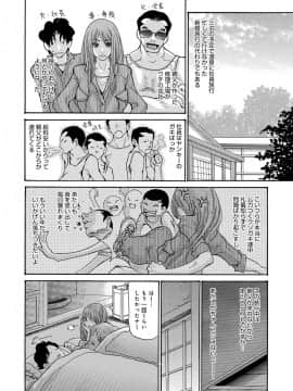 [葵ヒトリ][ヤンキー妻陥落! ]_009