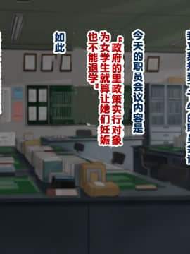 [親子丼 (貞五郎)] 巨乳すぎる美人母娘に政●公認催眠アプリで7日間限定ドスケベ生活指導～姫野家編(中文)_050__50