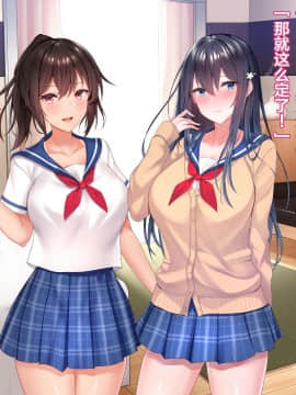 [diletta] ハメ×トレ -スポーツ系美少女たちとのエロハメトレーニング [中国翻訳]_175_179_txt08_0005