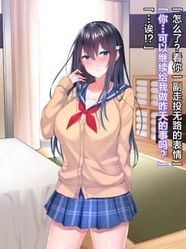 [diletta] ハメ×トレ -スポーツ系美少女たちとのエロハメトレーニング [中国翻訳]_211_215_txt08_0041