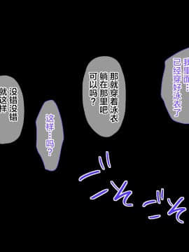 [diletta] ハメ×トレ -スポーツ系美少女たちとのエロハメトレーニング [中国翻訳]_218_222_txt09_0001