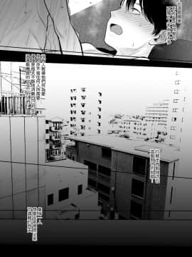 [はぐはぐ] シスター・アンナの献身 (COMIC LO 2020年11月号) [中国翻訳] [DL版]_0018
