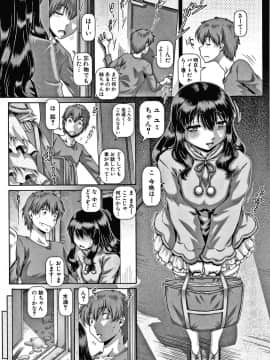 [TYPE.90] ビッチな淫姉さまぁ_043