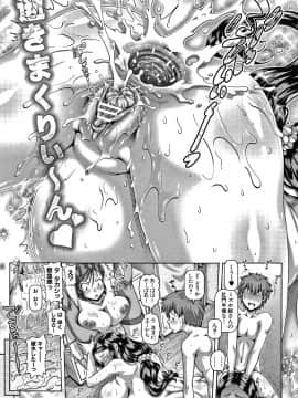 [TYPE.90] ビッチな淫姉さまぁ_133