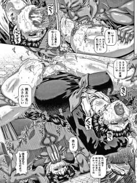[TYPE.90] ビッチな淫姉さまぁ_191