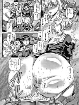 [TYPE.90] ビッチな淫姉さまぁ_185