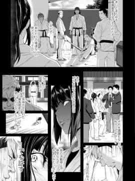 [二峰跨人] 遠い君に、僕は届かない【FANZA限定特典付き】_0041