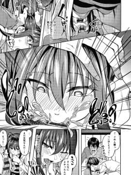 [みかわや] みだらふしだらよもすがら + 4Pリーフレット_026