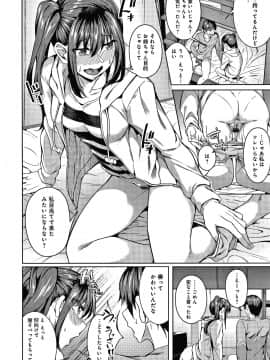 [みかわや] みだらふしだらよもすがら + 4Pリーフレット_027