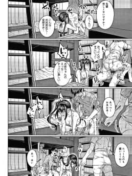 [みかわや] みだらふしだらよもすがら + 4Pリーフレット_057