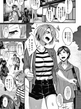 [みかわや] みだらふしだらよもすがら + 4Pリーフレット_066