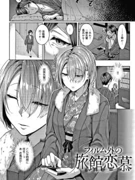 [みかわや] みだらふしだらよもすがら + 4Pリーフレット_067