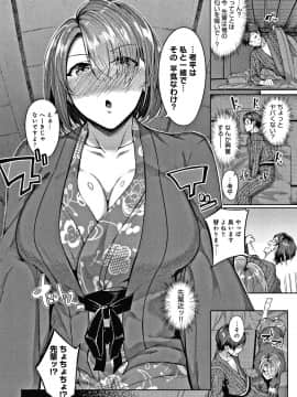 [みかわや] みだらふしだらよもすがら + 4Pリーフレット_073