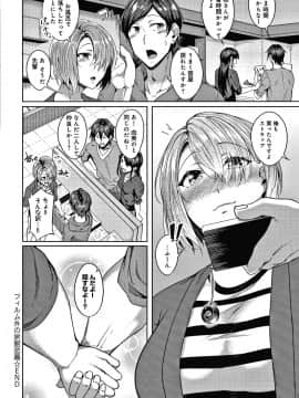 [みかわや] みだらふしだらよもすがら + 4Pリーフレット_091