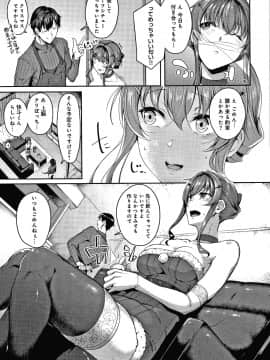 [みかわや] みだらふしだらよもすがら + 4Pリーフレット_096