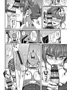 [みかわや] みだらふしだらよもすがら + 4Pリーフレット_103