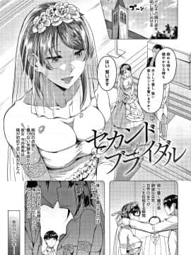 [みかわや] みだらふしだらよもすがら + 4Pリーフレット_116