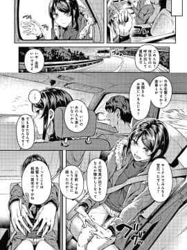 [みかわや] みだらふしだらよもすがら + 4Pリーフレット_117