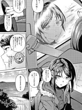 [みかわや] みだらふしだらよもすがら + 4Pリーフレット_118