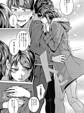 [みかわや] みだらふしだらよもすがら + 4Pリーフレット_121