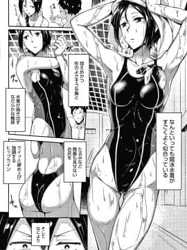[みかわや] みだらふしだらよもすがら + 4Pリーフレット_169