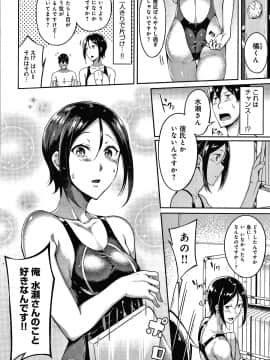 [みかわや] みだらふしだらよもすがら + 4Pリーフレット_171