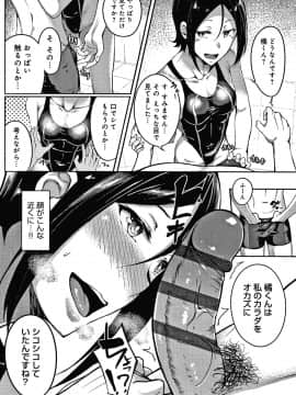 [みかわや] みだらふしだらよもすがら + 4Pリーフレット_173