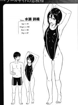 [みかわや] みだらふしだらよもすがら + 4Pリーフレット_190
