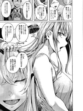 [みかわや] みだらふしだらよもすがら + 4Pリーフレット_194