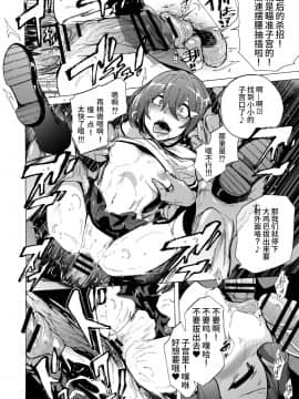 [HIDARIkiki (傷希レイ)] ゲームオブビッチーズ4_14