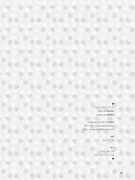 [オロリヤ鉛筆堂 (無有利安, 博恵夏樹)] わたしのナズーリン2 (東方) [DL版](C78)_030