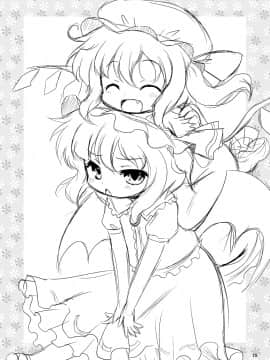 [オロリヤ鉛筆堂 (無有利安, 博恵夏樹)] わたしのナズーリン3 (東方) [DL版](ぷにケット22)_028