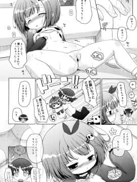 (成年コミック) [無有利安] お兄ちゃんとにゃんにゃんにゃん_018