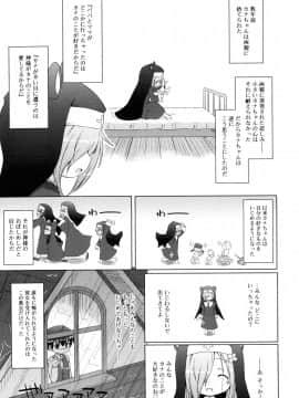 (成年コミック) [無有利安] お兄ちゃんとにゃんにゃんにゃん_049