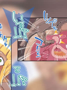 [はっぴ〜た〜ん] 即絶頂かるてっと_030