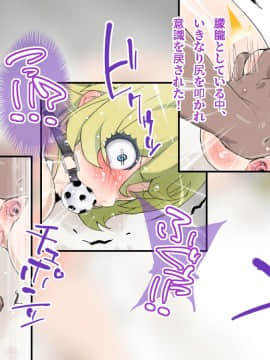 [はっぴ〜た〜ん] 即絶頂かるてっと_055