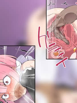 [はっぴ〜た〜ん] 即絶頂かるてっと_075