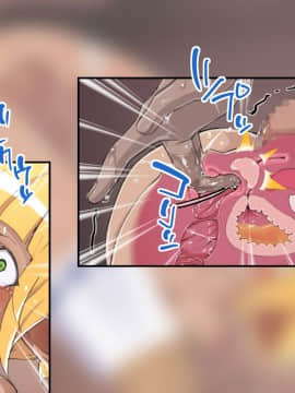 [はっぴ〜た〜ん] 即絶頂かるてっと_090
