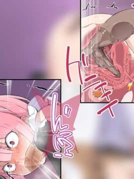 [はっぴ〜た〜ん] 即絶頂かるてっと_171