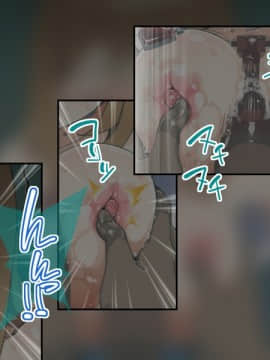 [はっぴ〜た〜ん] 即絶頂かるてっと_216