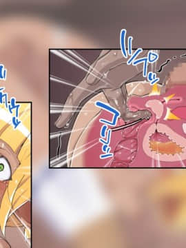 [はっぴ〜た〜ん] 即絶頂かるてっと_246
