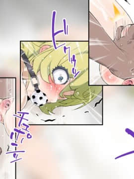 [はっぴ〜た〜ん] 即絶頂かるてっと_271