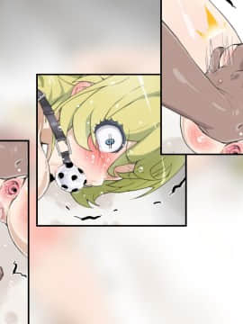 [はっぴ〜た〜ん] 即絶頂かるてっと_310
