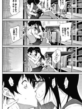 [きょくちょ] らぶみー +4Pリーフレット_025